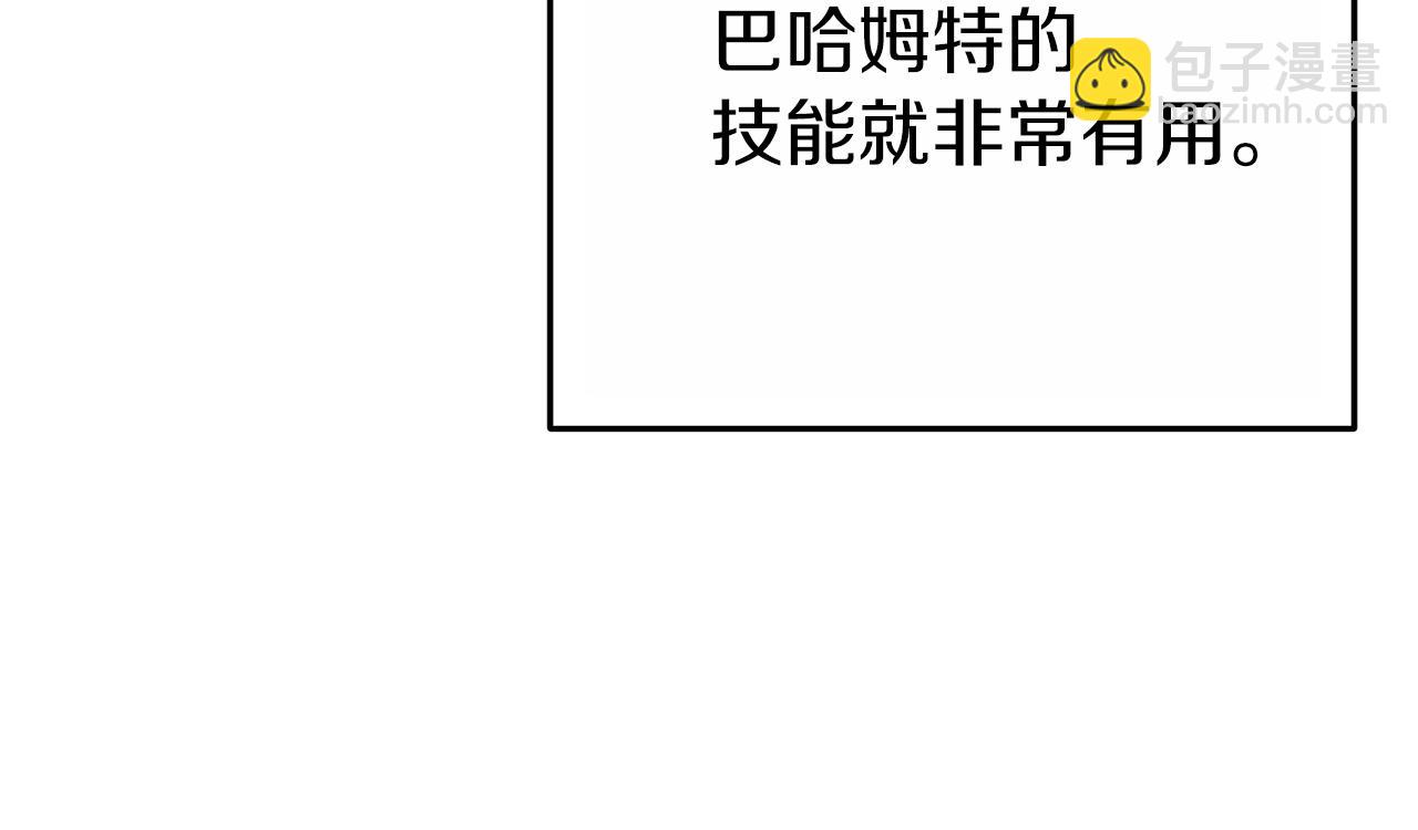 第92话 深海大战43