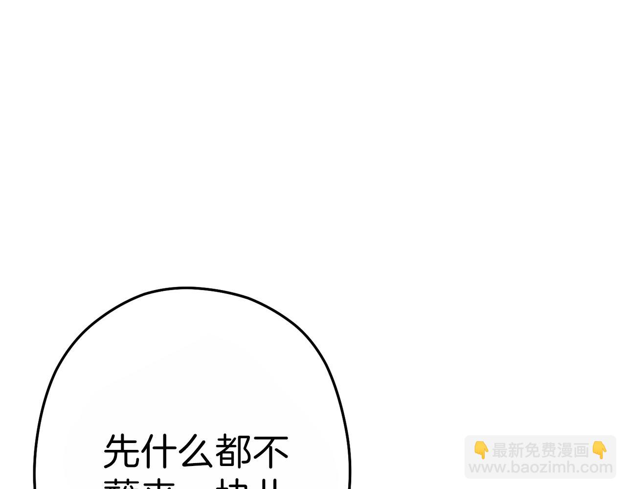第92话 深海大战46