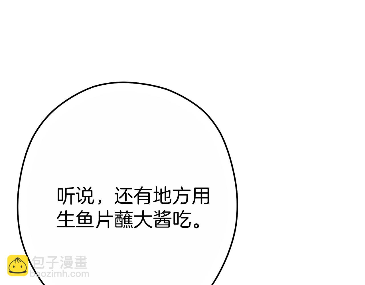 第92话 深海大战56