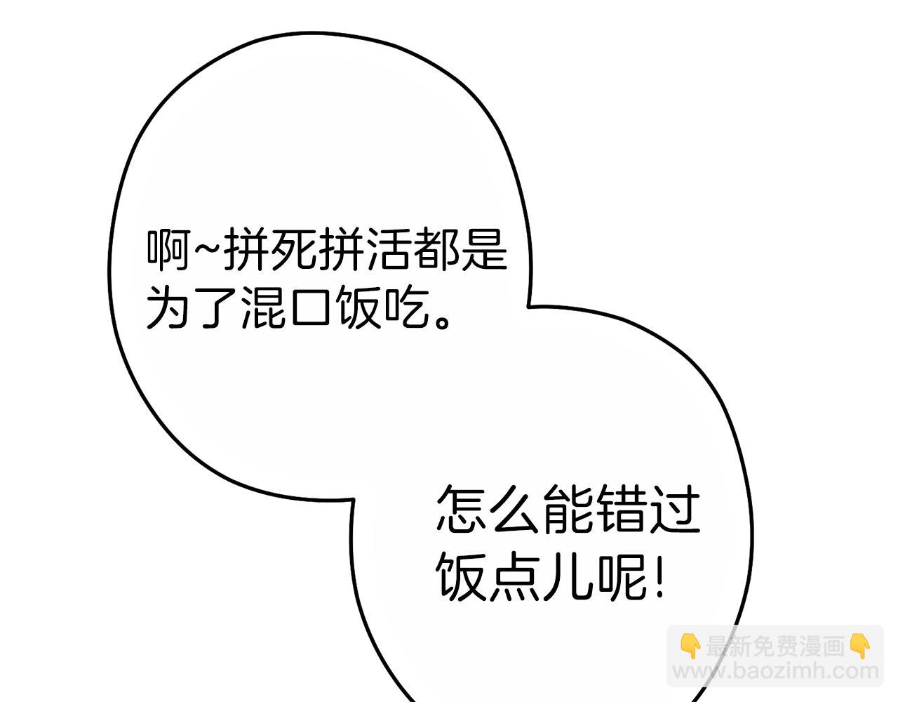 第92话 深海大战6