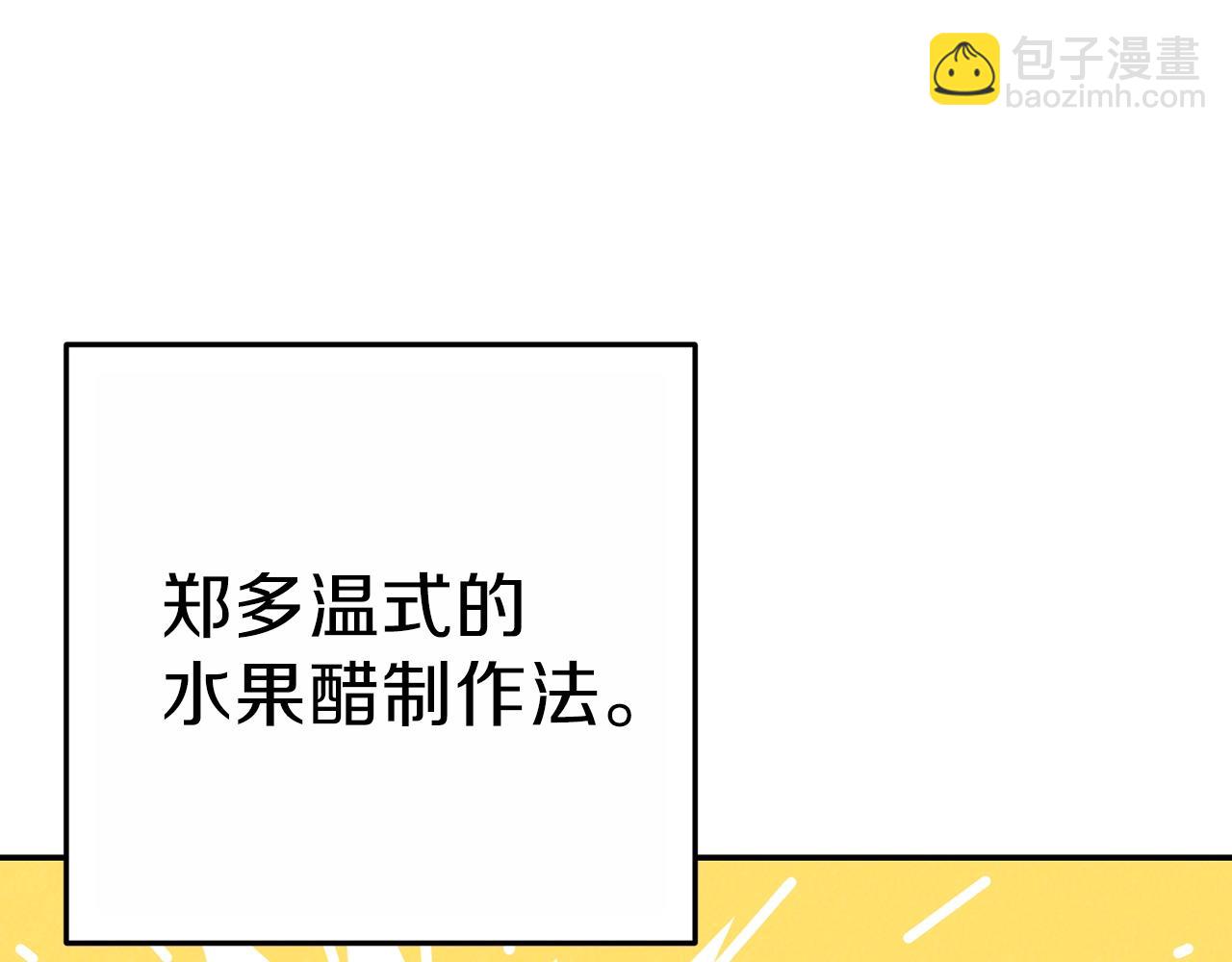 第92话 深海大战65