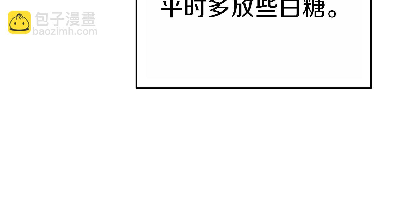 第92话 深海大战70