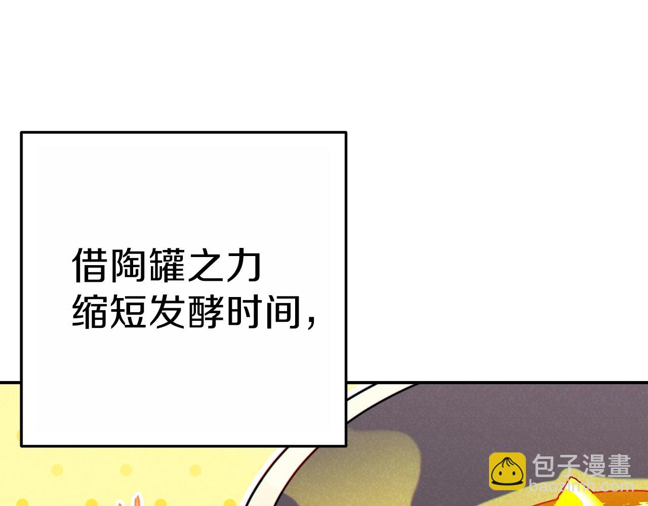 第92话 深海大战71