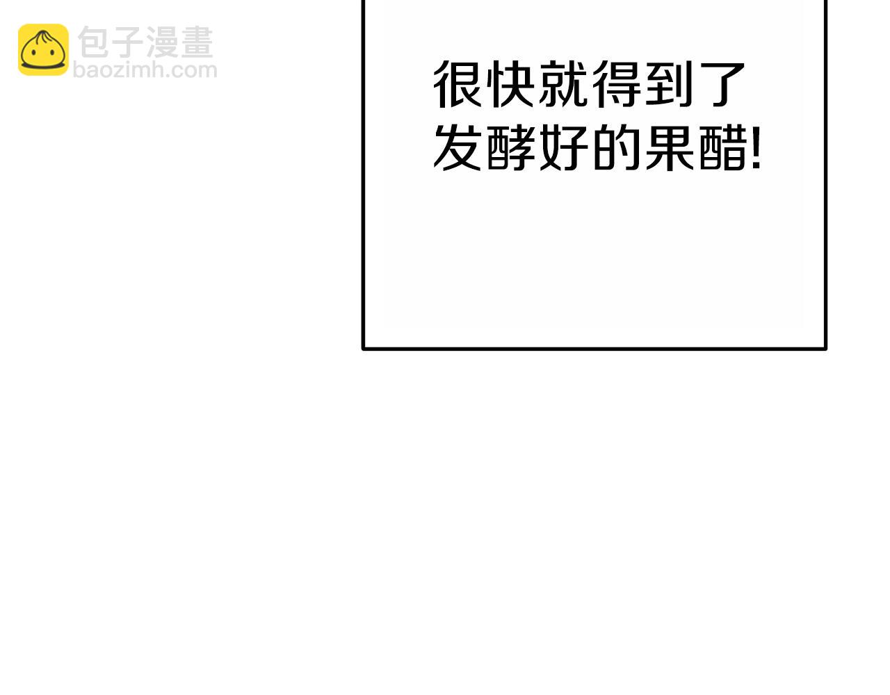 第92话 深海大战73