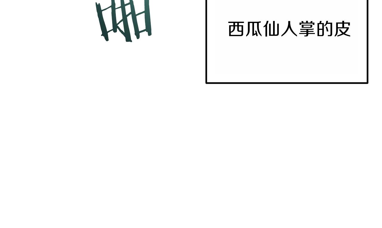 第92话 深海大战80