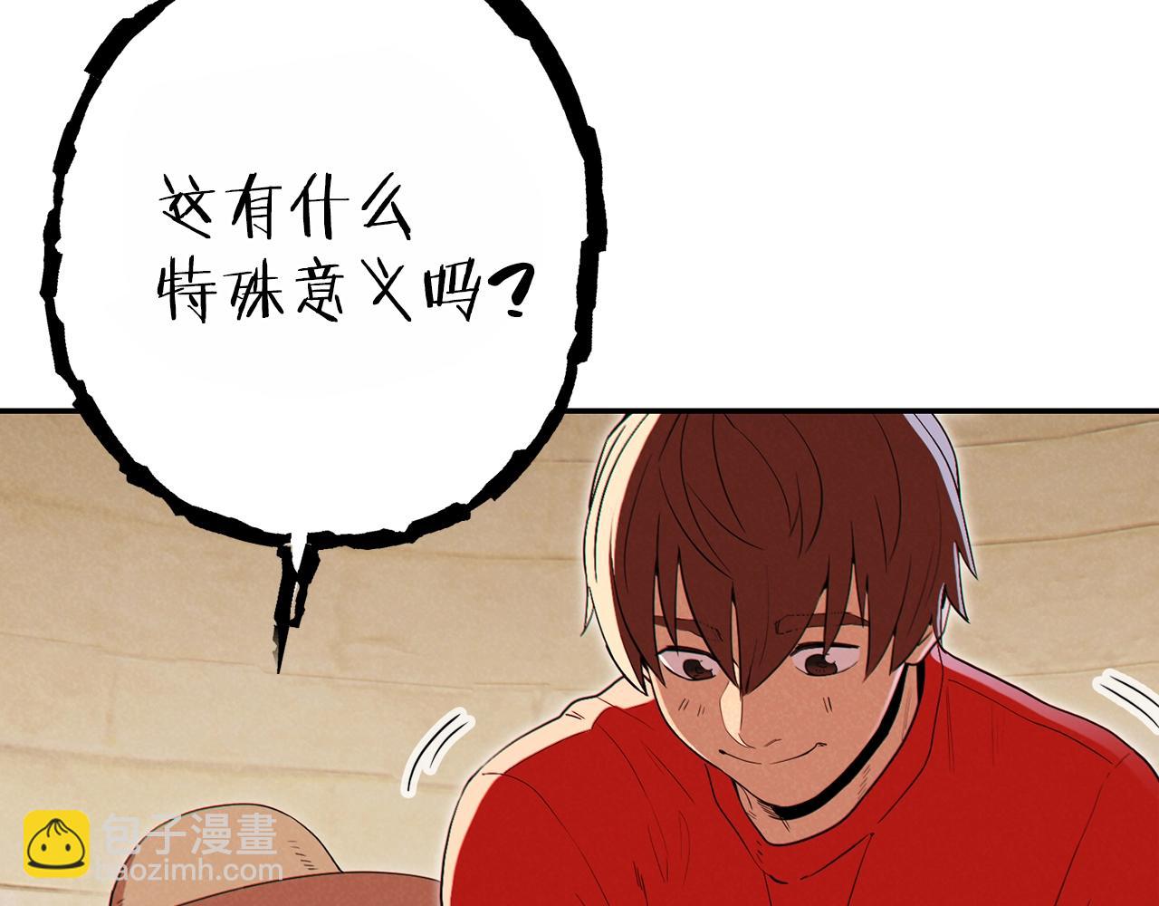 第92话 深海大战83