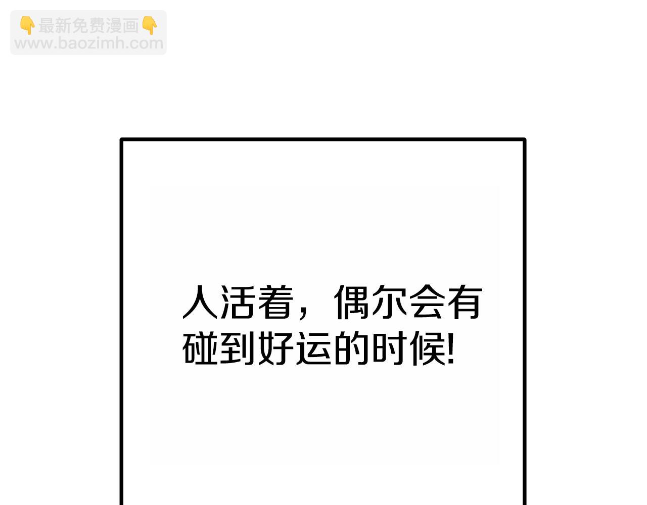 第92话 深海大战90
