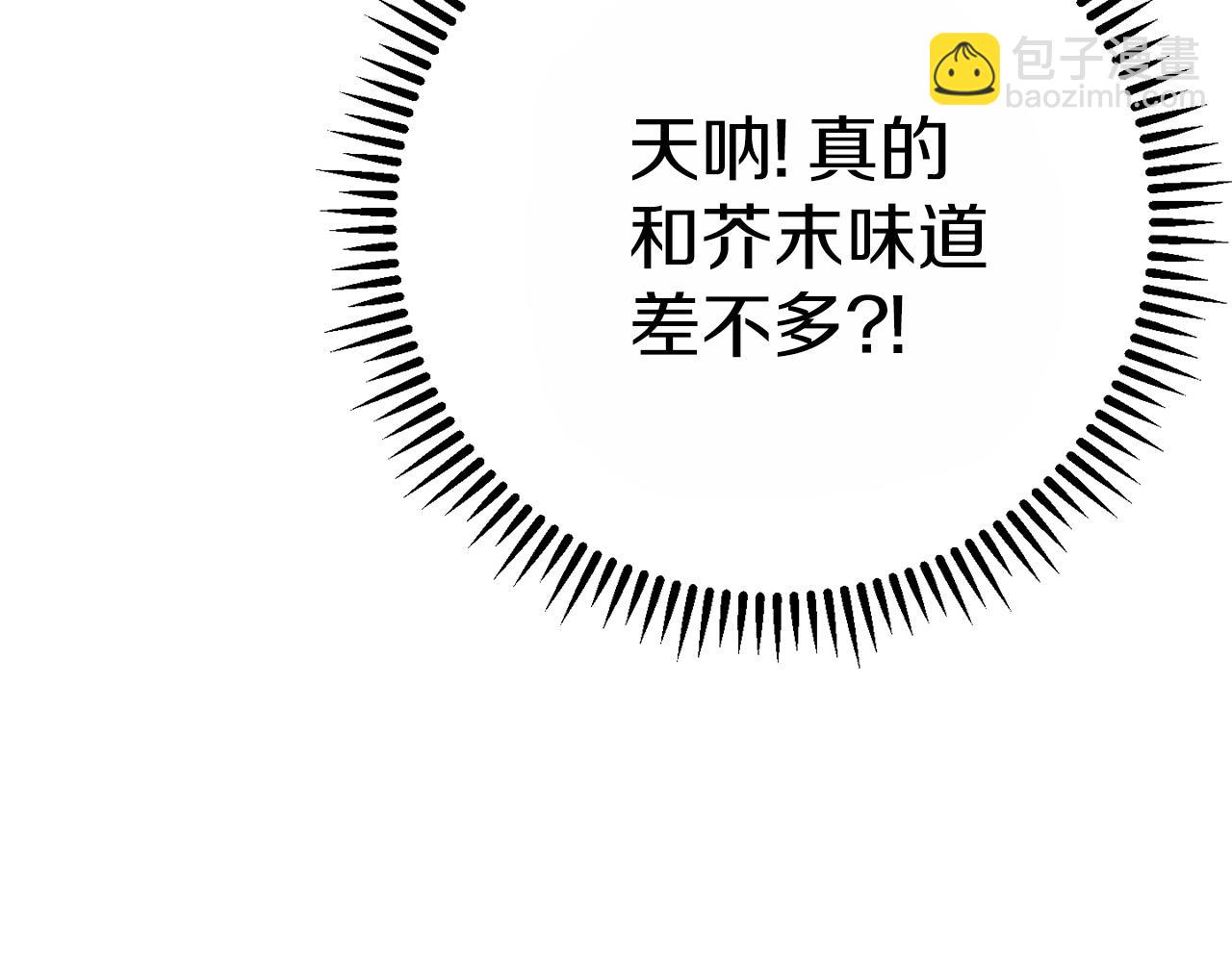 第92话 深海大战93