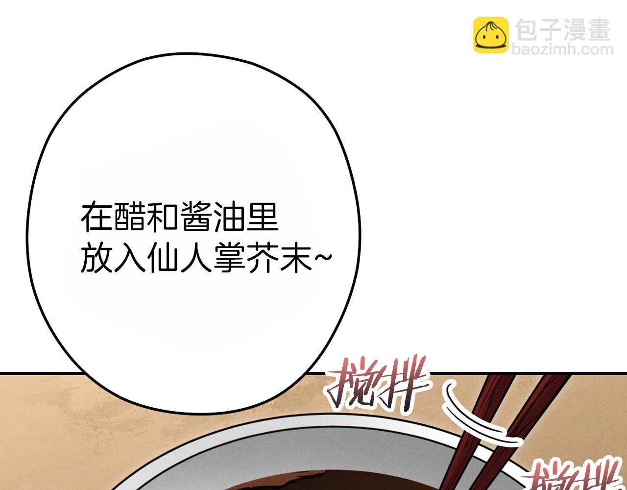 第92话 深海大战94