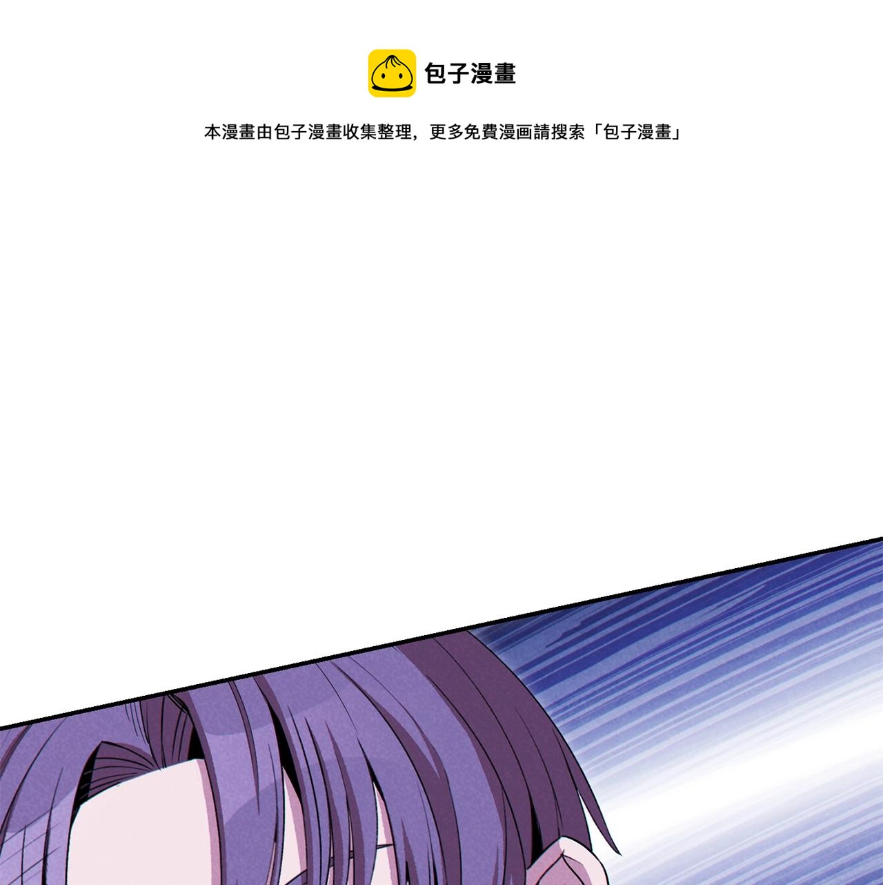 第93话 多温登场！0