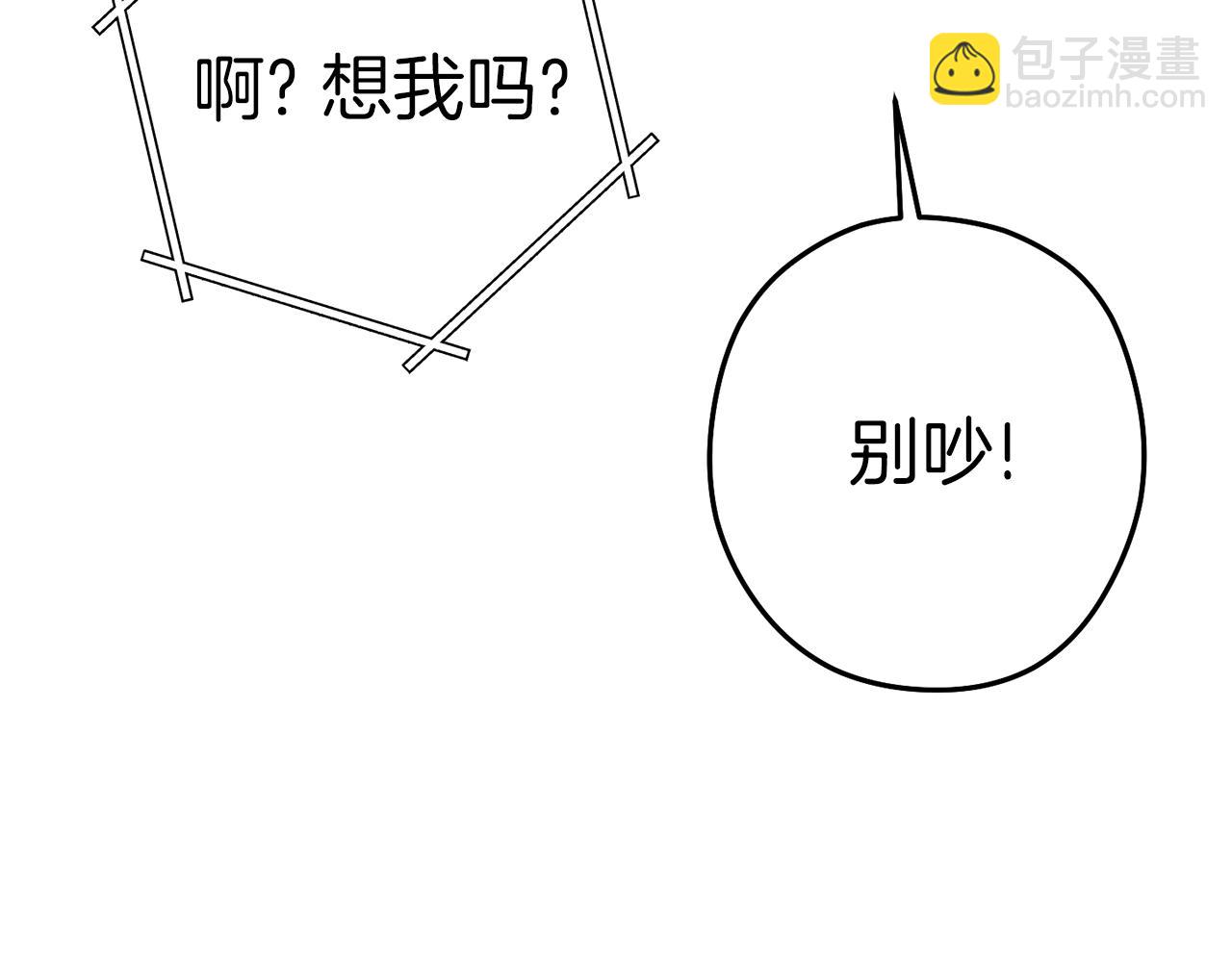 第93话 多温登场！107