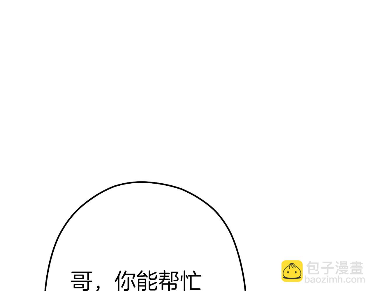 第93话 多温登场！108