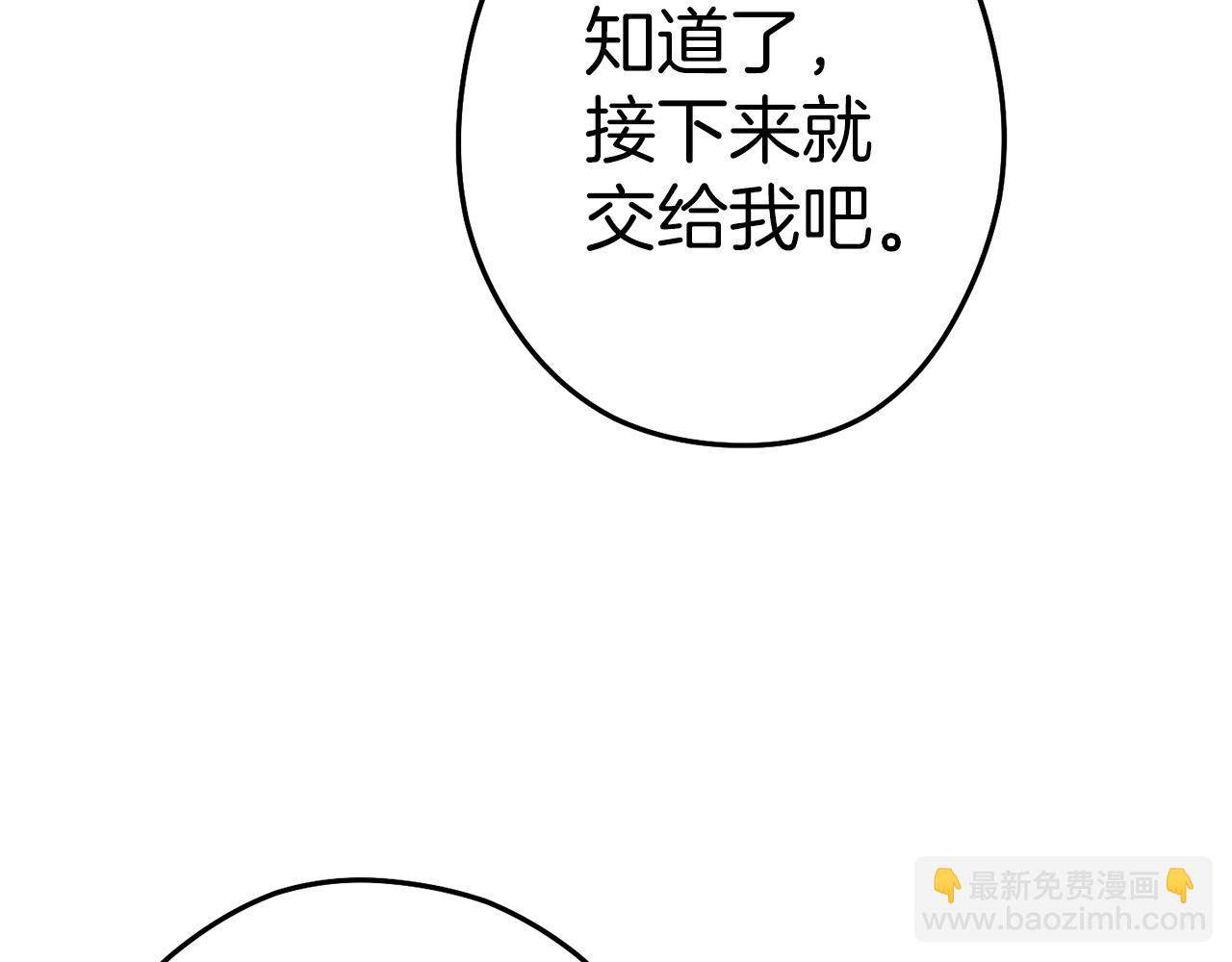 第93话 多温登场！111