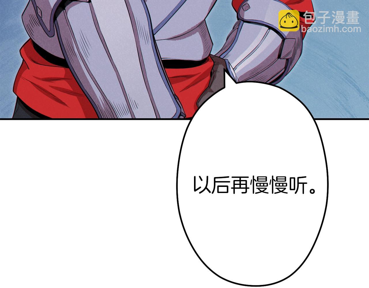 第93话 多温登场！114