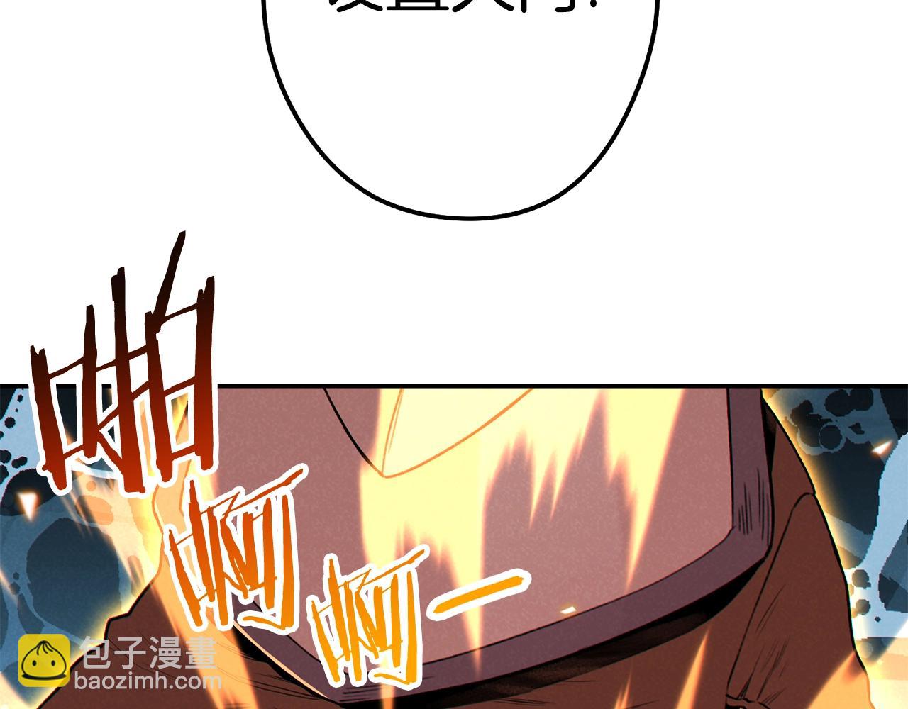 第93话 多温登场！117