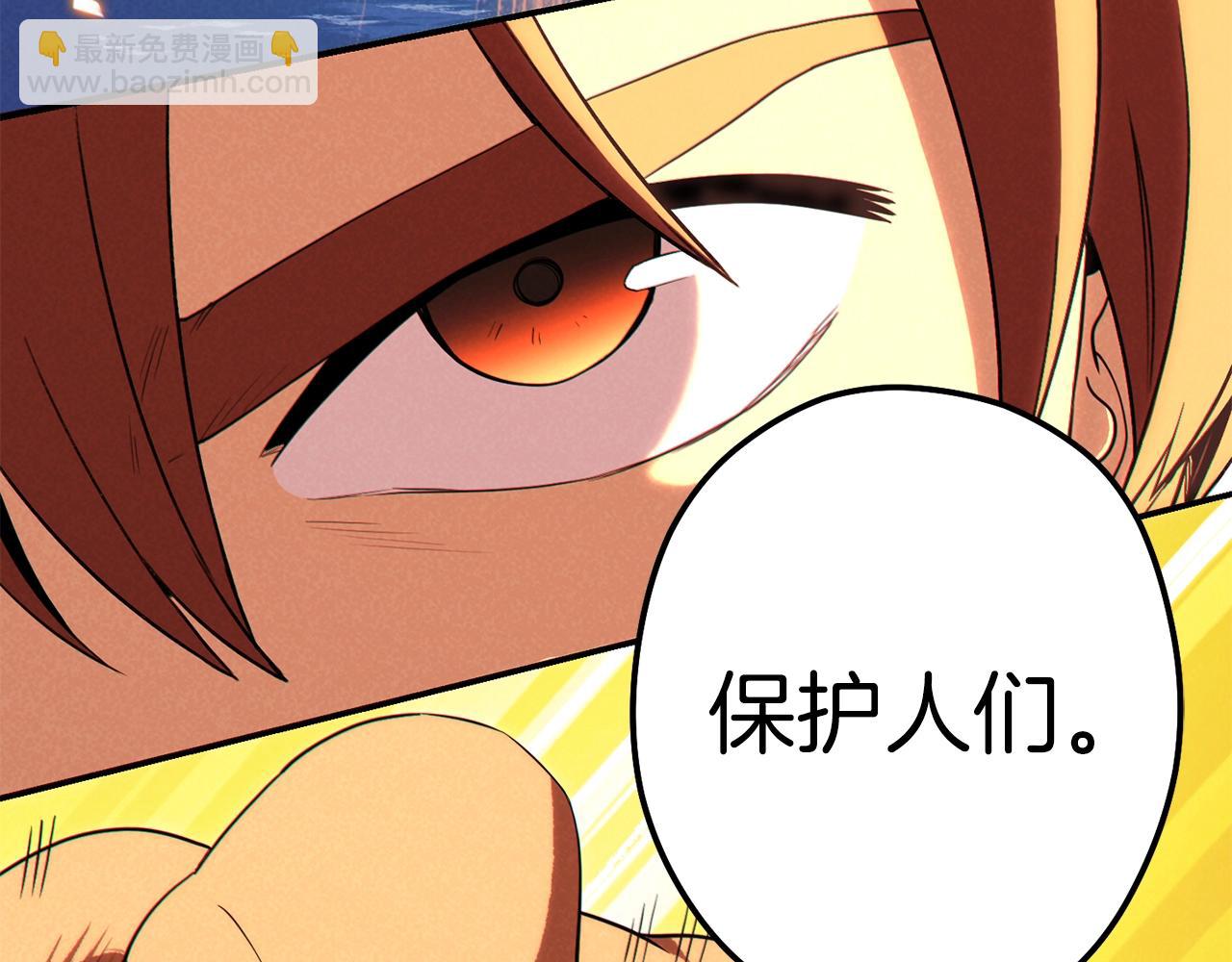 第93话 多温登场！123