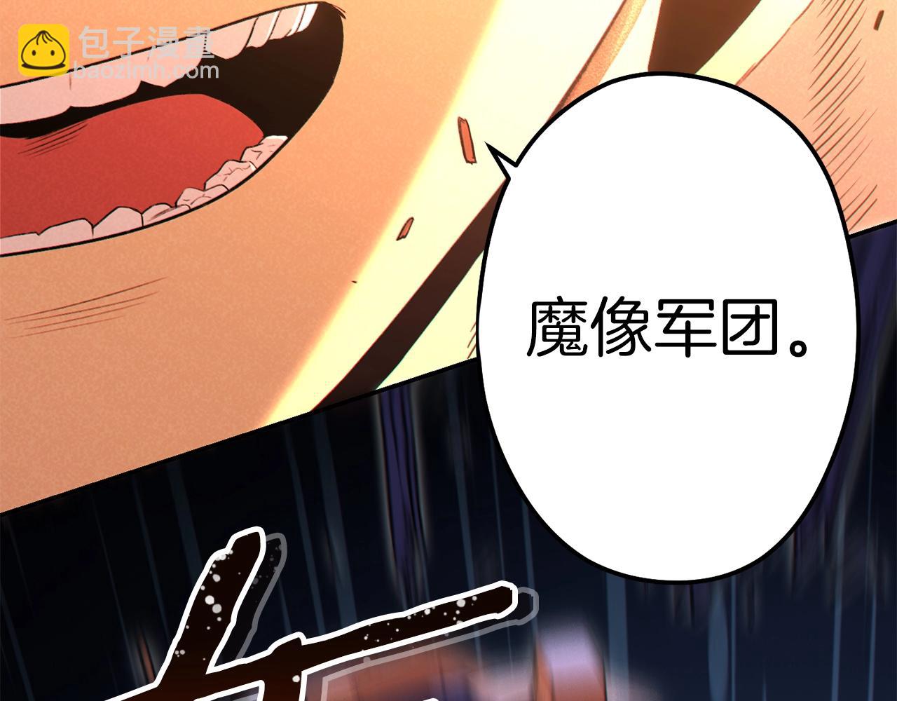第93话 多温登场！126