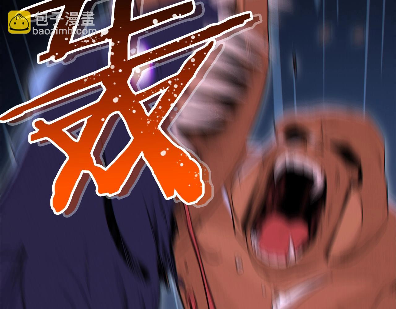 第93话 多温登场！127