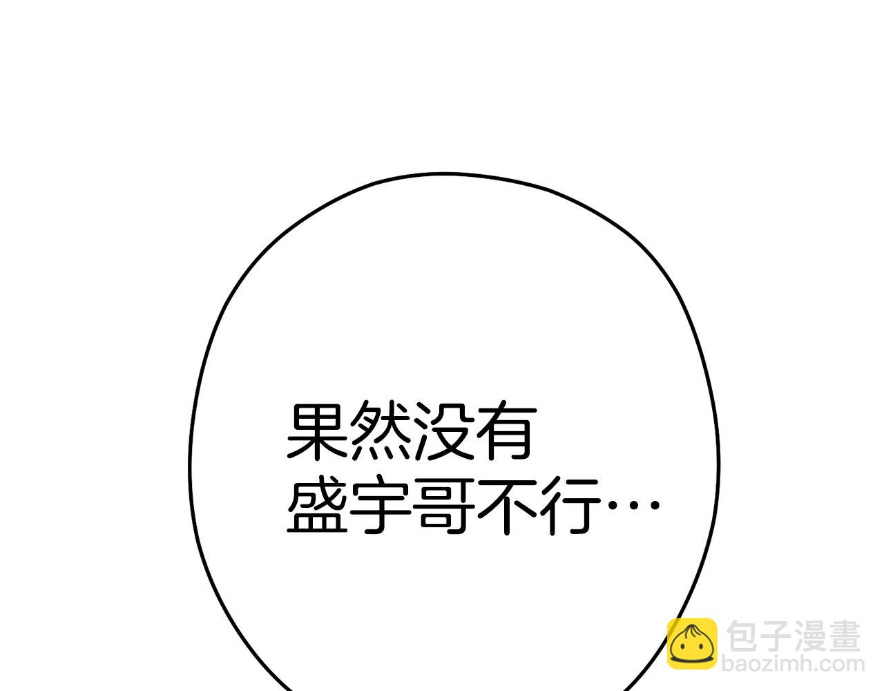 第93话 多温登场！13