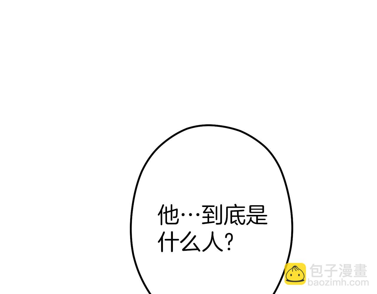 第93话 多温登场！135