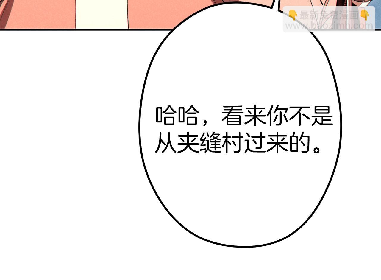 第93话 多温登场！137
