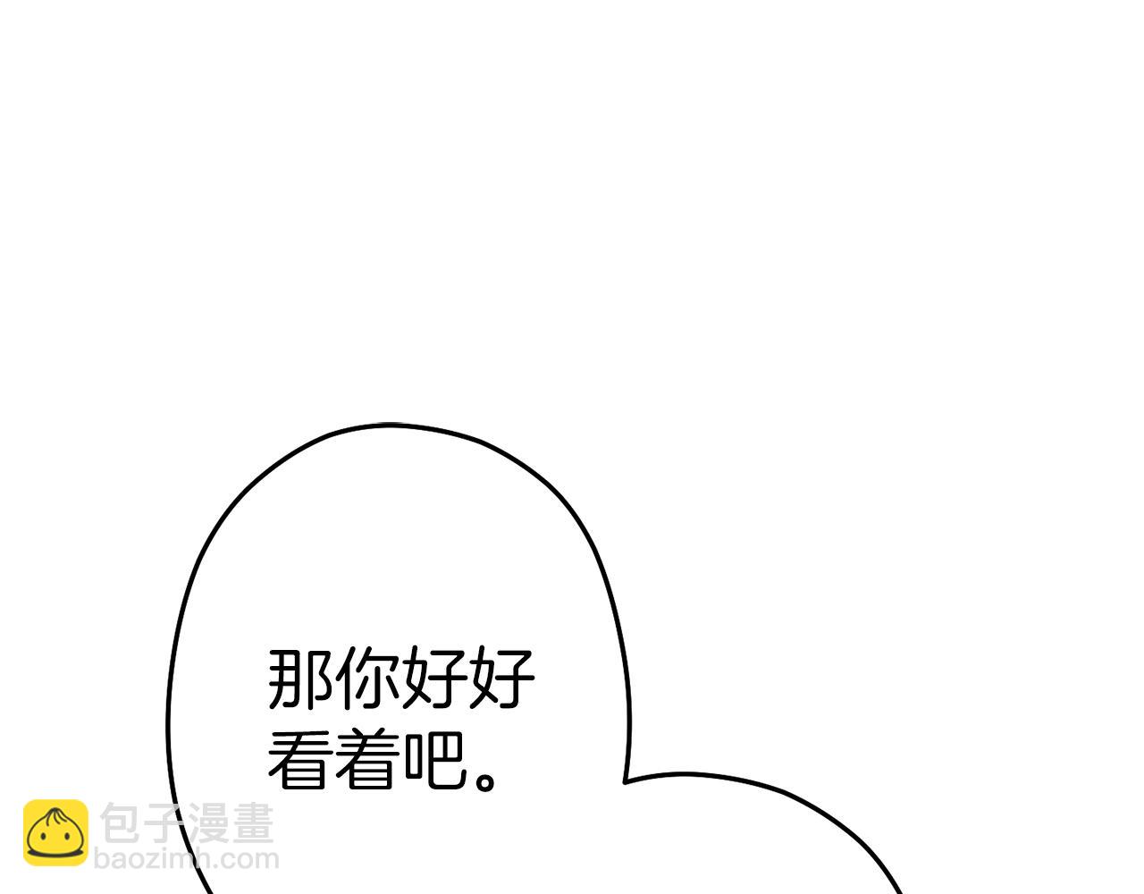 第93话 多温登场！138