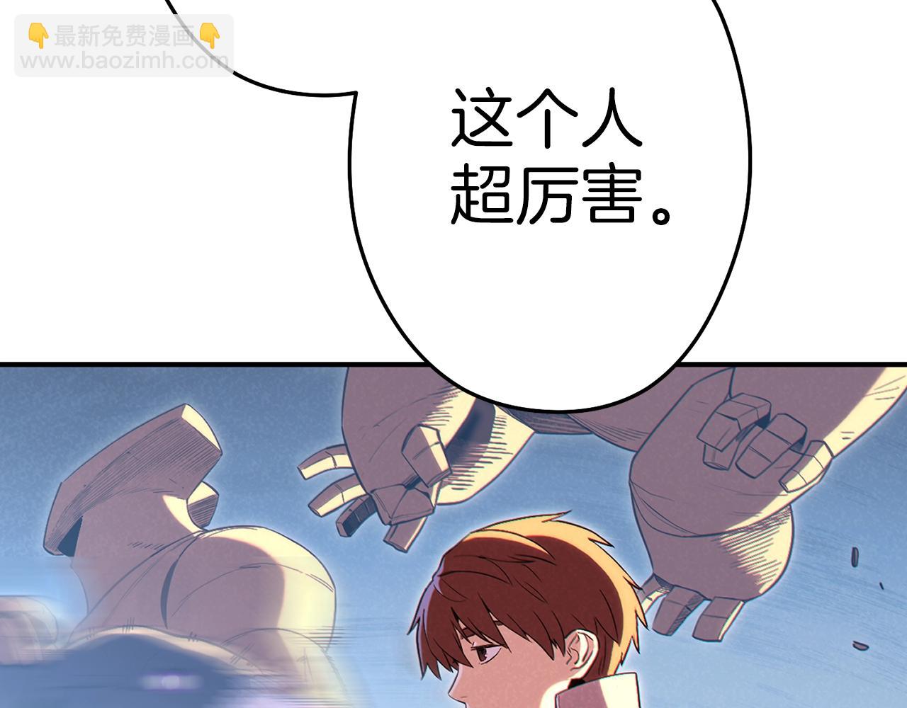第93话 多温登场！139