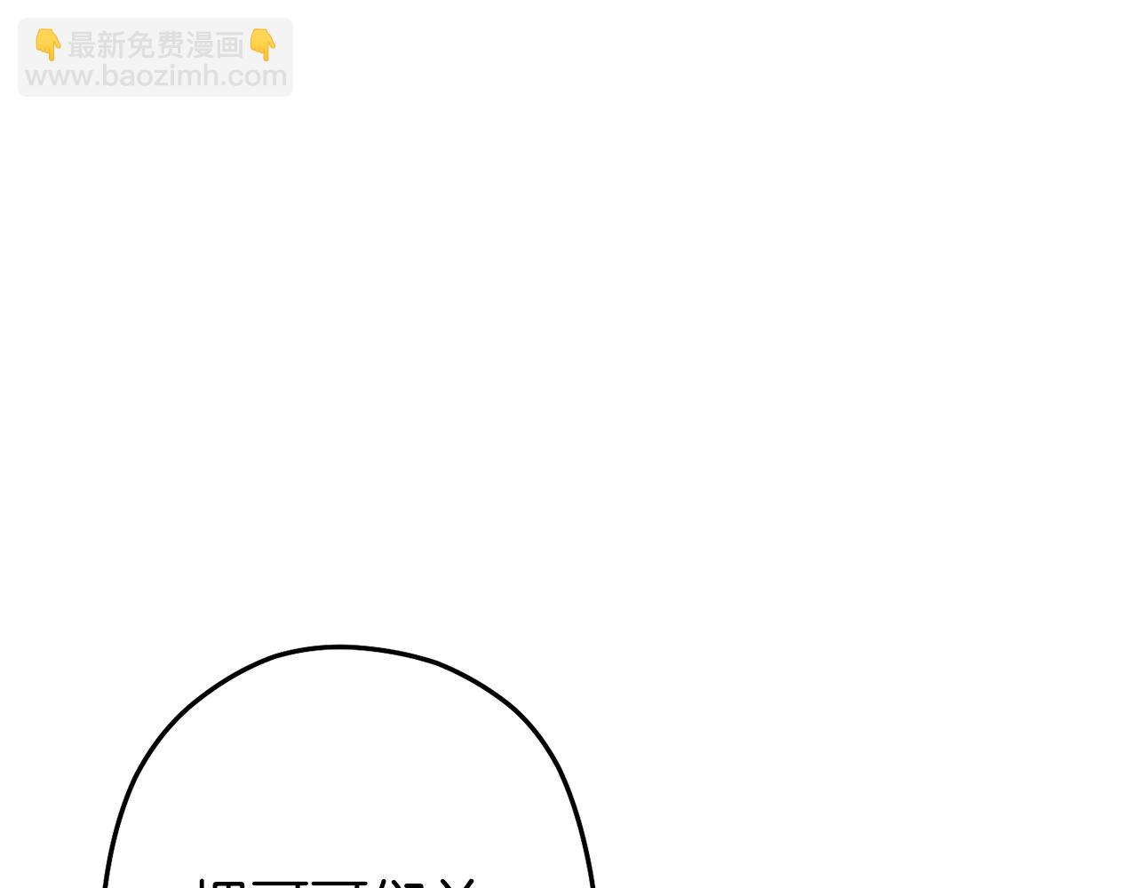 第93话 多温登场！141