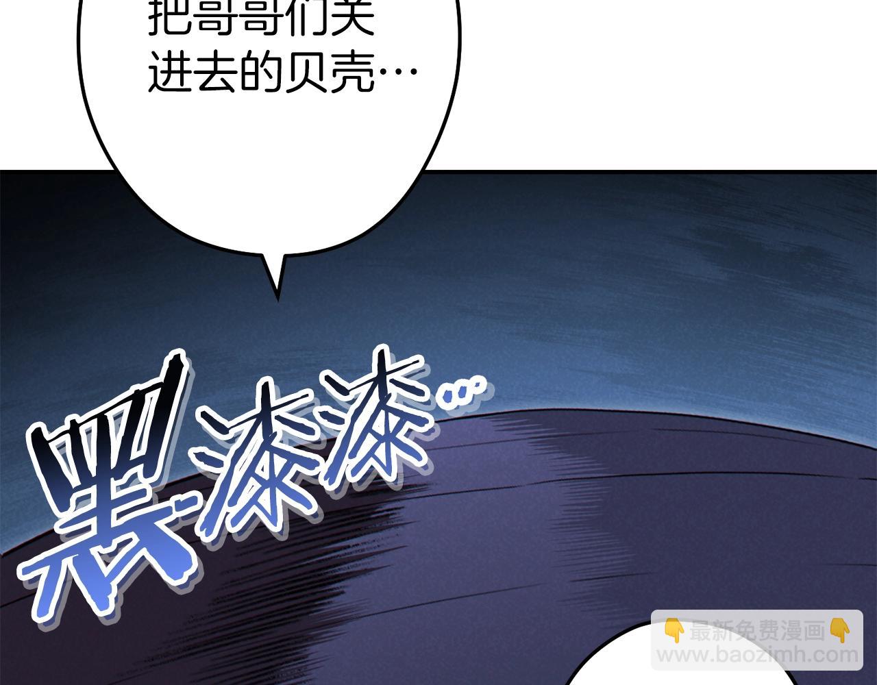 第93话 多温登场！142