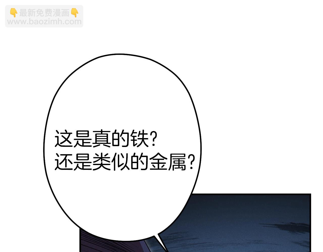 第93话 多温登场！145