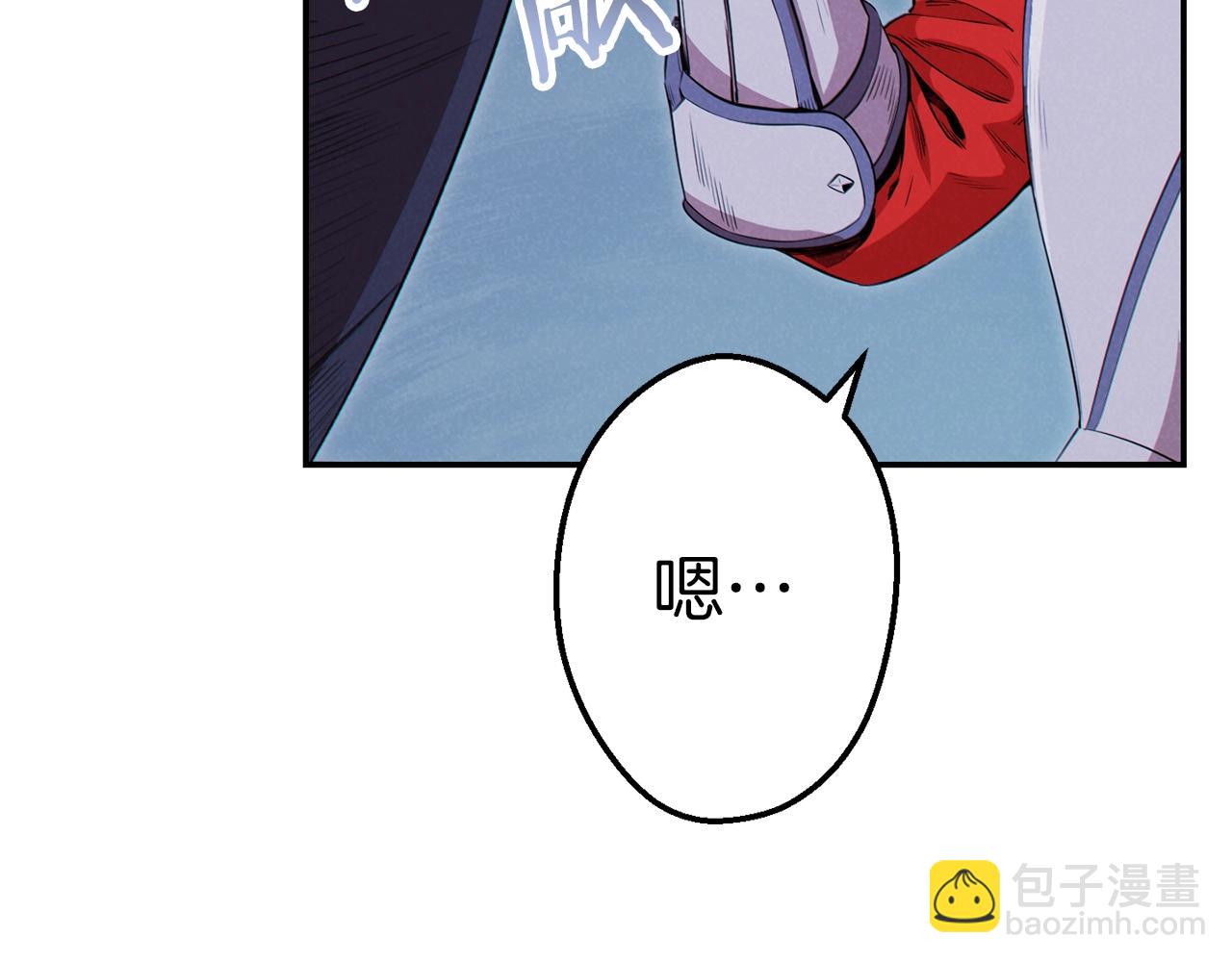 第93话 多温登场！147