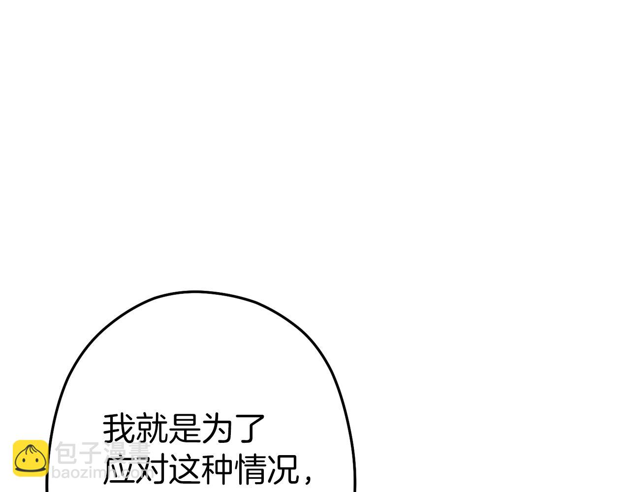 第93话 多温登场！148