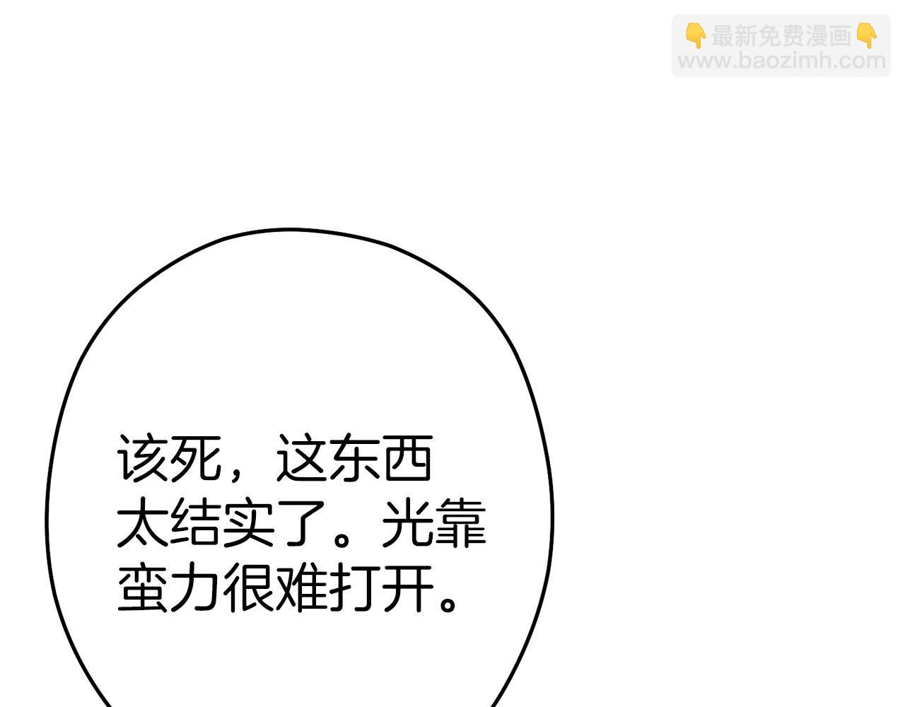 第93话 多温登场！15