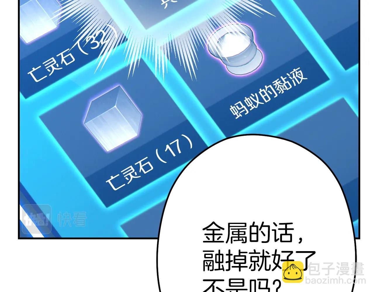 第93话 多温登场！150
