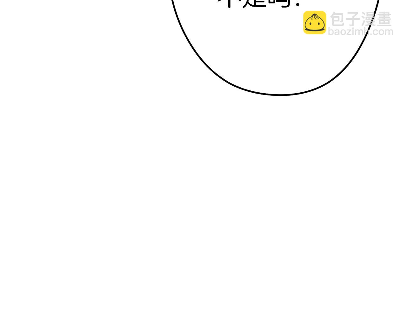 第93话 多温登场！151