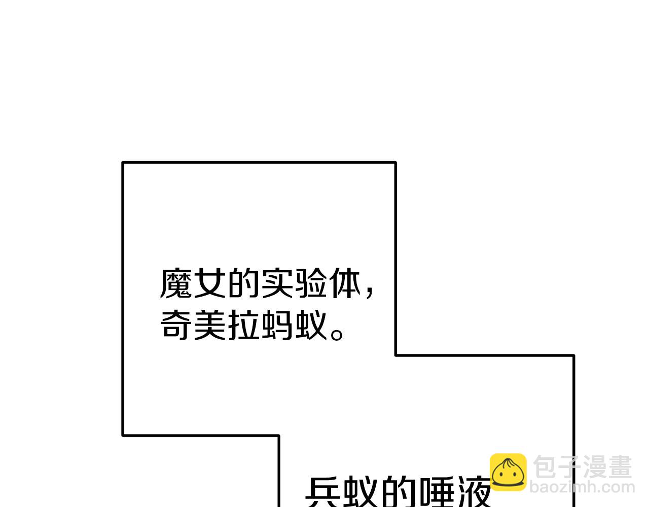第93话 多温登场！152