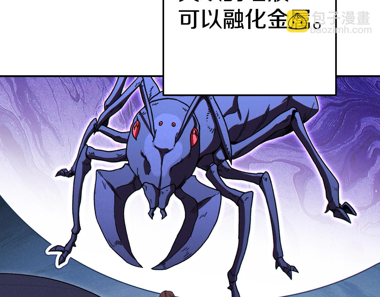 第93话 多温登场！153