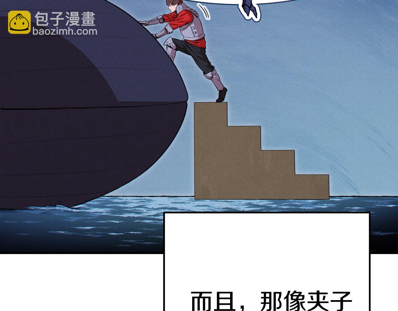 第93话 多温登场！154