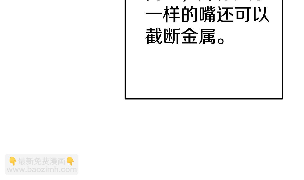 第93话 多温登场！155