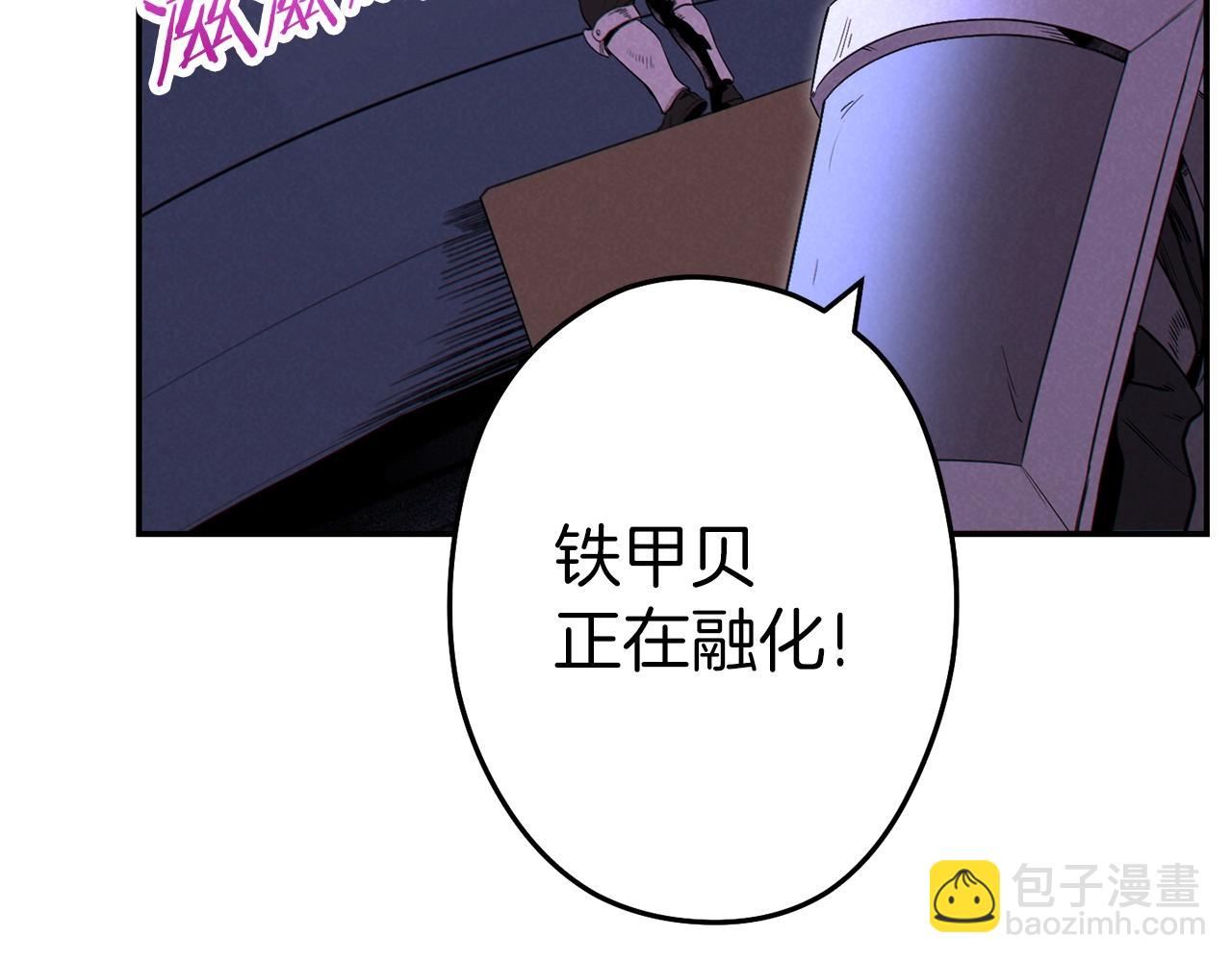 第93话 多温登场！165