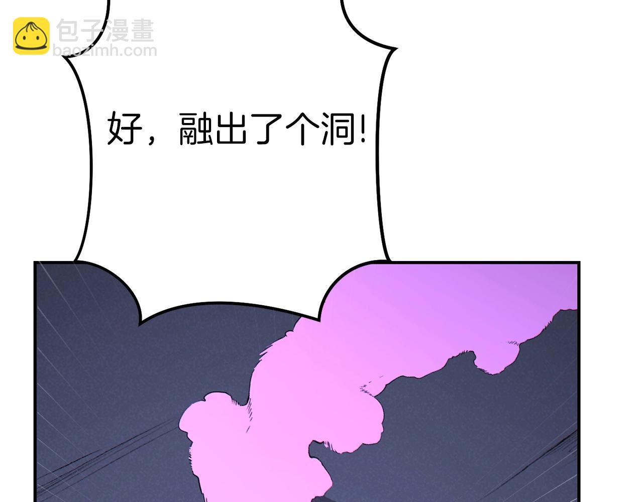 第93话 多温登场！167