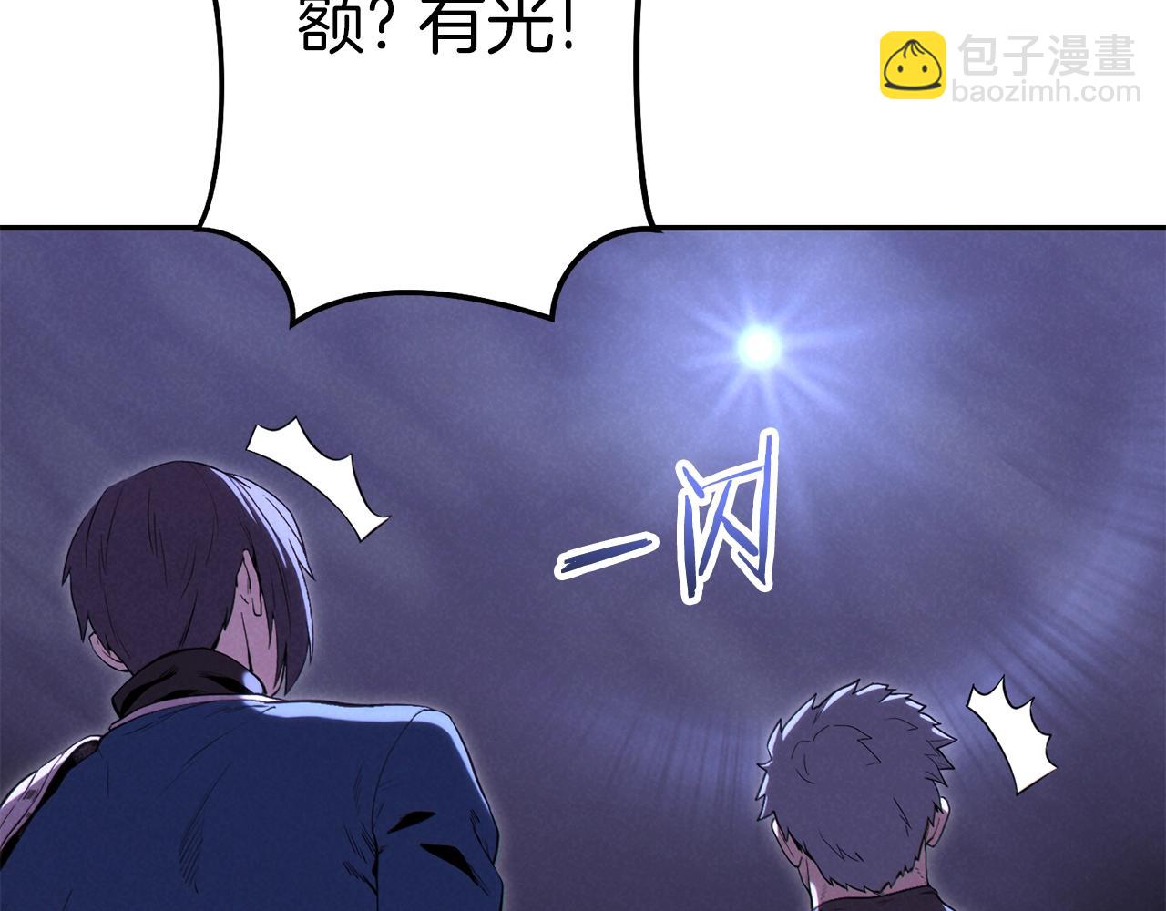 第93话 多温登场！171