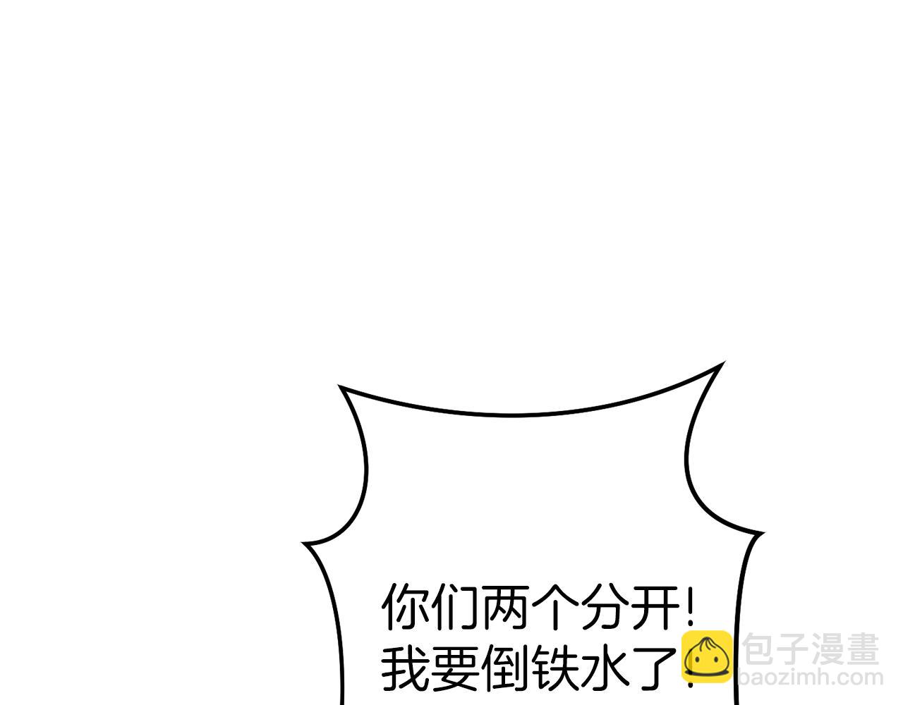 第93话 多温登场！173