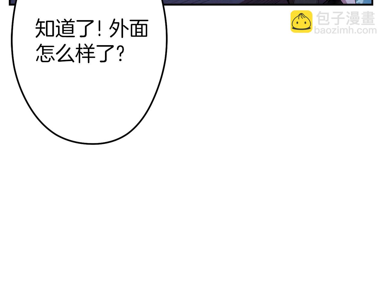 第93话 多温登场！175