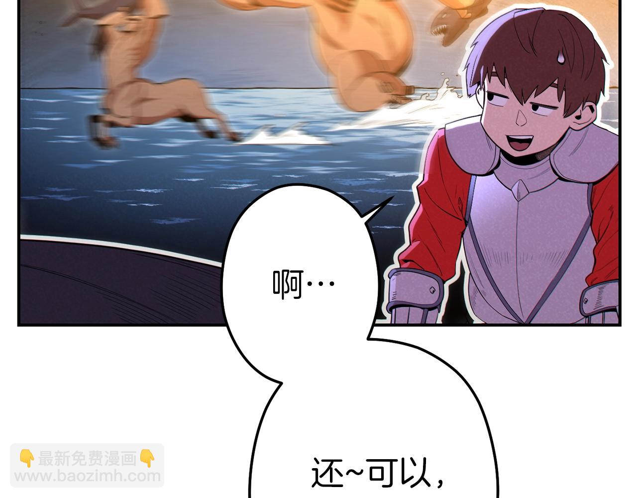 第93话 多温登场！177