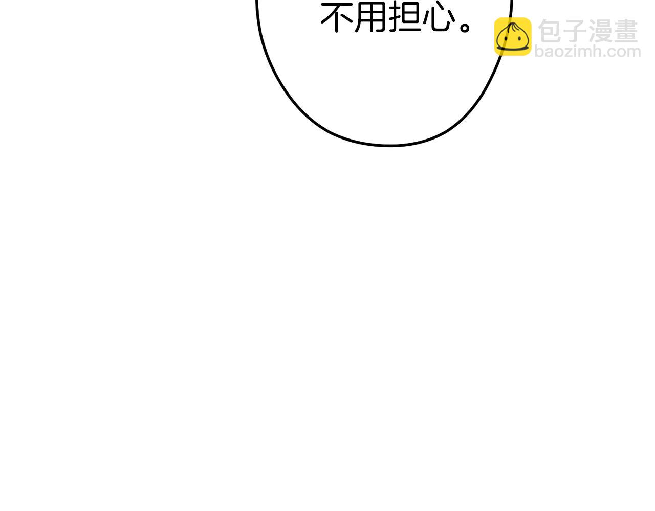 第93话 多温登场！178
