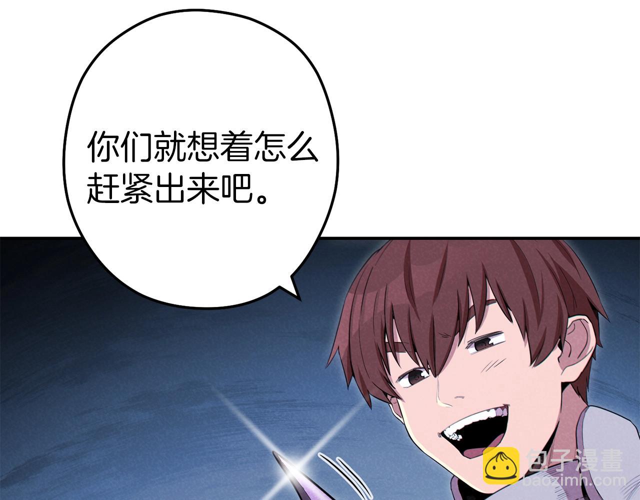 第93话 多温登场！179