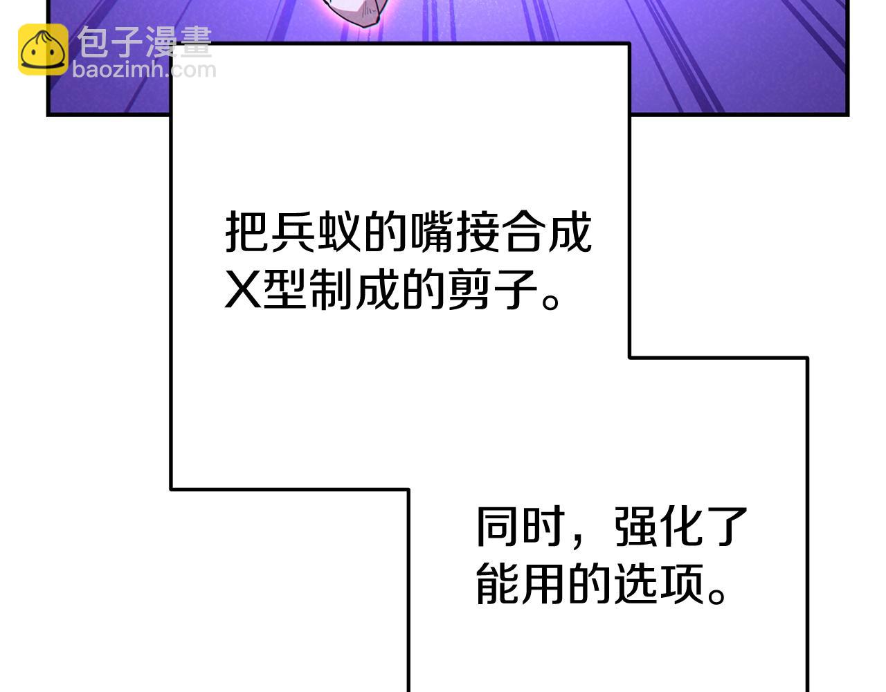 第93话 多温登场！185