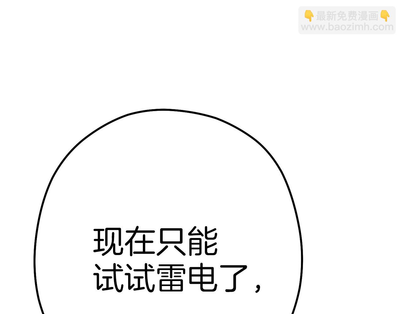 第93话 多温登场！19