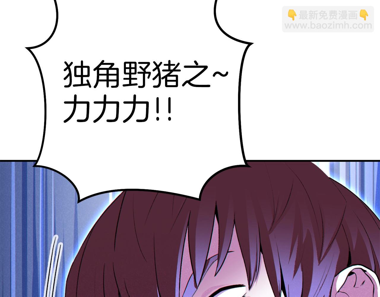 第93话 多温登场！190